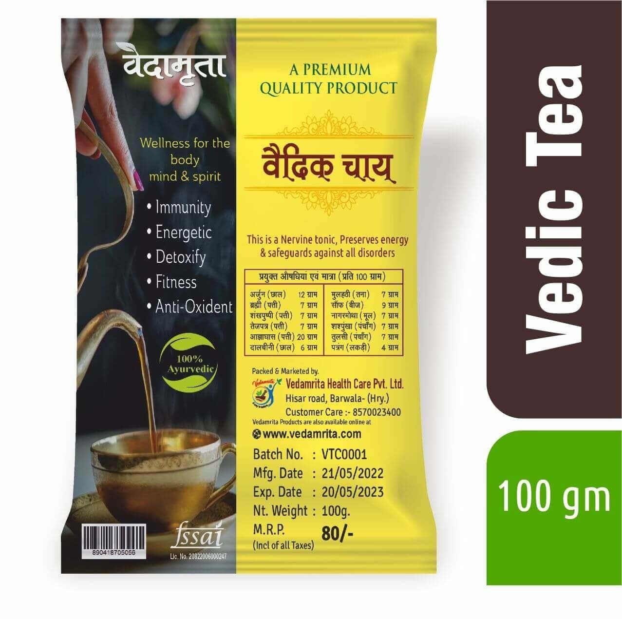 Vadik Tea 100gm